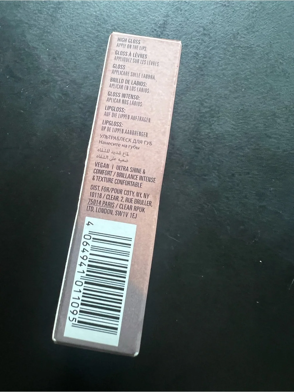 Kylie Lip Gloss